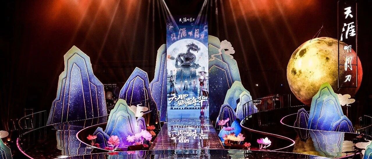 《天涯明月刀》IP总架构师顾婷婷：包容不同声音，与玩家共创优质国风内容