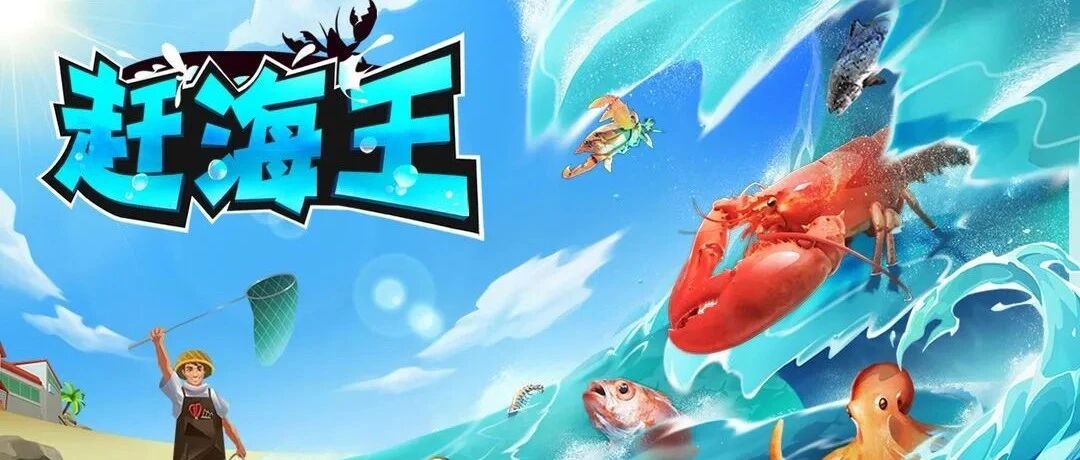 继开原石之后又赶起了海？Ohayoo又火了一款“小游戏”，用爆款造爆款