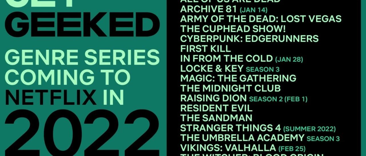 网飞扎堆改造游戏，此番大搞特搞应了谁的呼声？