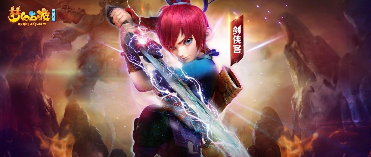 精准撬动用户爽点，《梦幻西游网页版》如何以“爽”搏“燃”