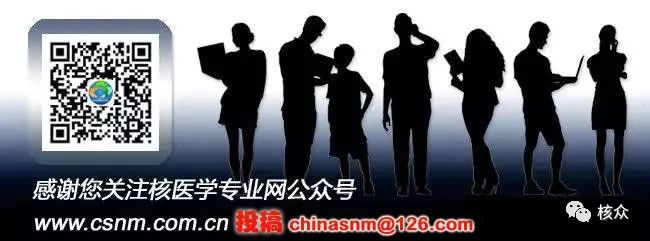 d-spect怎么检查【科普周刊245期】“歪脖子病”怎么办，核医学99mTc-MIBI SPECT／CT检查来助力_https://www.jmylbn.com_新闻资讯_第6张