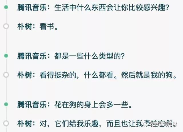 通州限狗令一出，安樂死成熱門？樸樹：我知道那種失去親人的痛苦！ 寵物 第8張