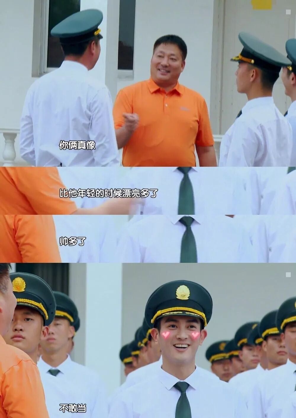 男明星穿军装谁最可