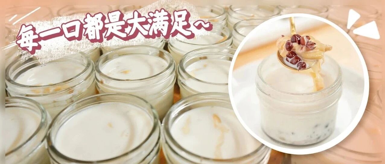 63岁阿婆的店，1年卖50000+份「广式手作糖水」，满满都是料!