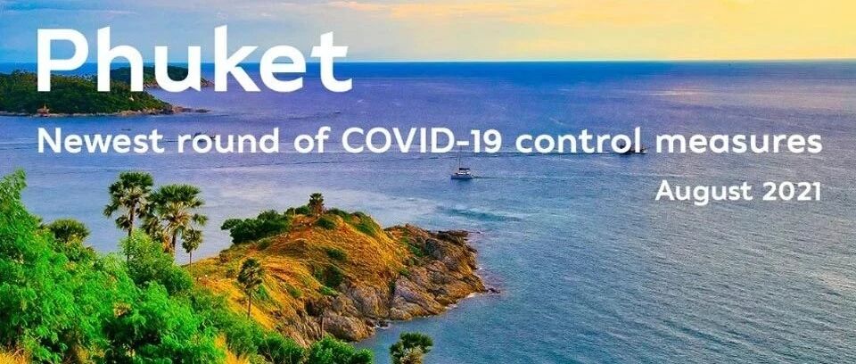 普吉四面楚歌：颁布新旅行禁令！8月3日起禁止本国人进入