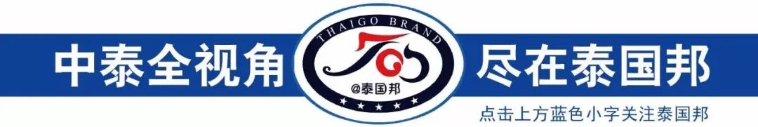 5月游客数量猛增，明年将是旅游恢复年！泰国筹划引进F1大奖赛
