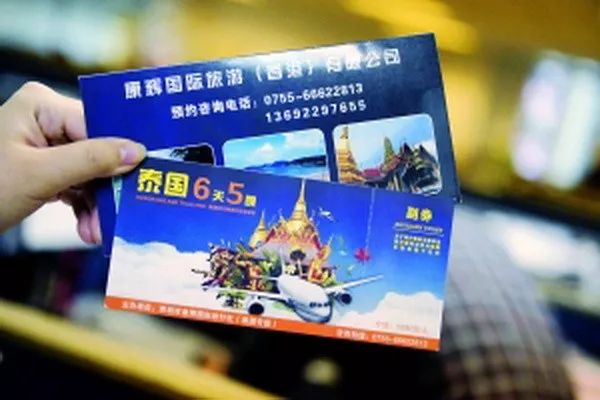 集讚就送泰國5天6夜遊？曝光雙11旅遊套路，趕緊發給爸媽看看 旅遊 第6張