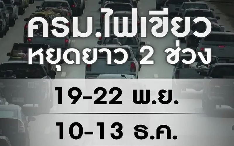 泰國最新疫情！華為設5G中心！10大最熱資訊速報 旅遊 第12張