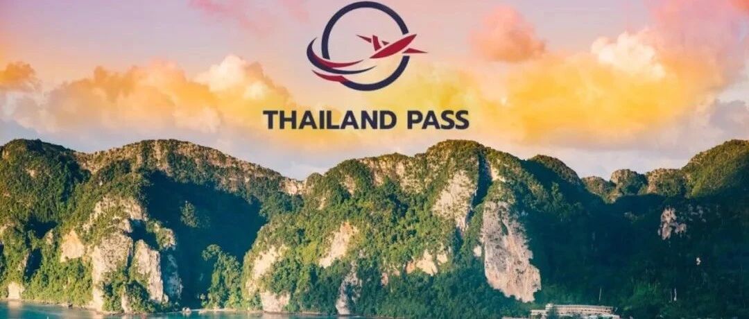 入境限制多，游客挺沮丧！80%的人申请通行证都遇到问题