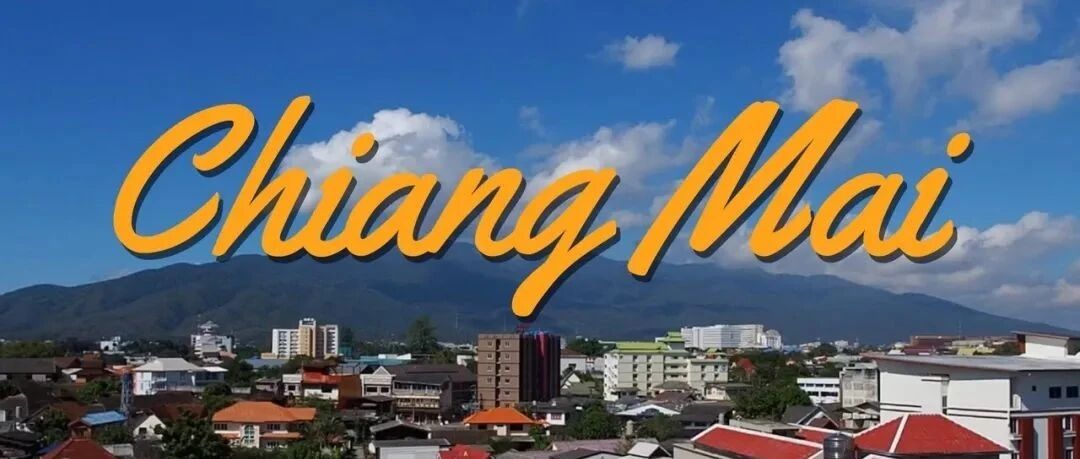 清迈要开放了！10月开门迎客，泰国将松绑