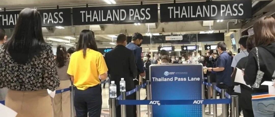 泰国按下免隔离暂停键！现阶段入境有何要求？最新政策来了