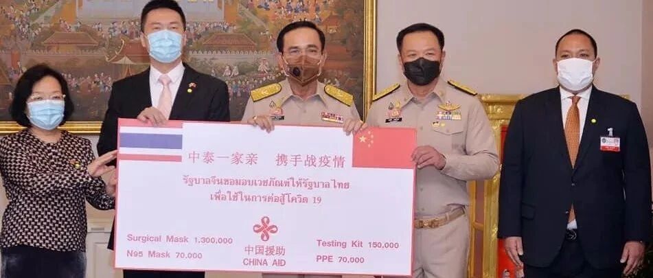 中国再次巨额捐赠，苏梅岛旅游大放价……最新资讯汇总