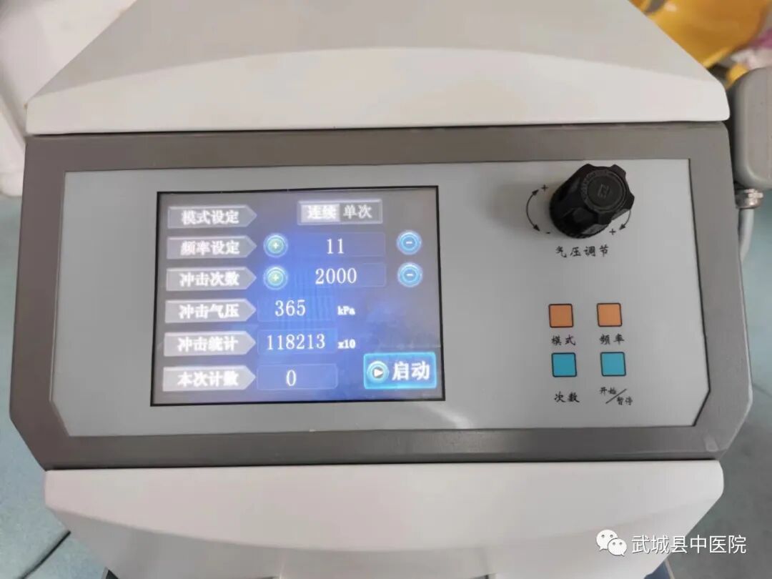 什么波治疗仪【疼痛患者福音】—冲击波疼痛治疗仪_https://www.jmylbn.com_新闻资讯_第16张