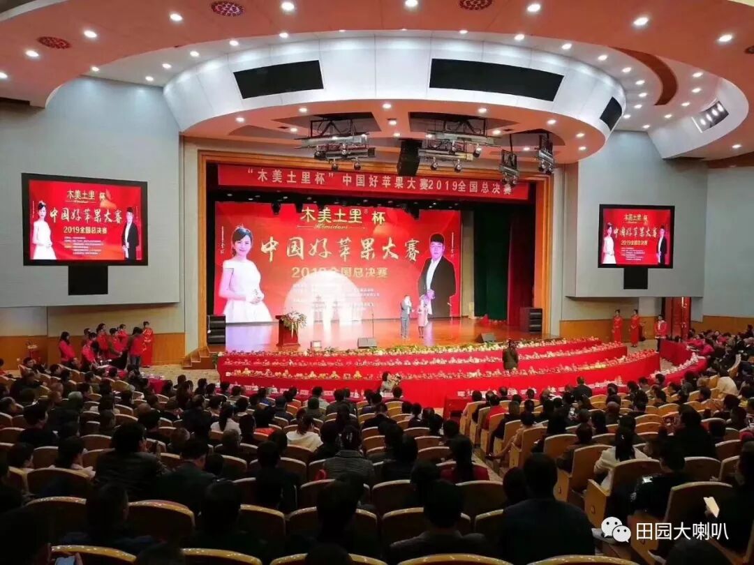 烟台果农在2019年中国好苹果大赛中获得金奖！