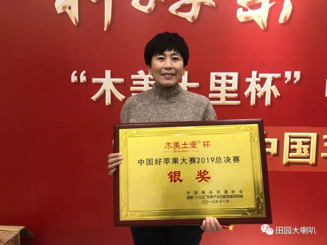 烟台果农在2019年中国好苹果大赛中获得金奖！
