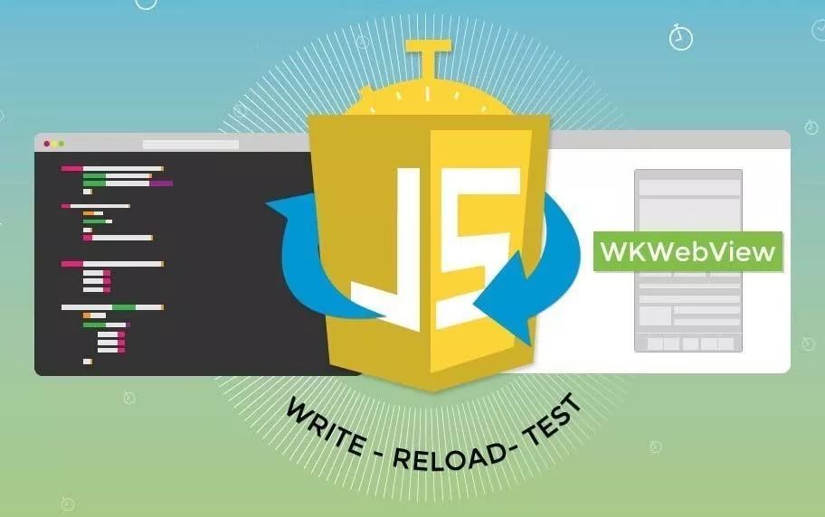 iOS与JS开发交互总结