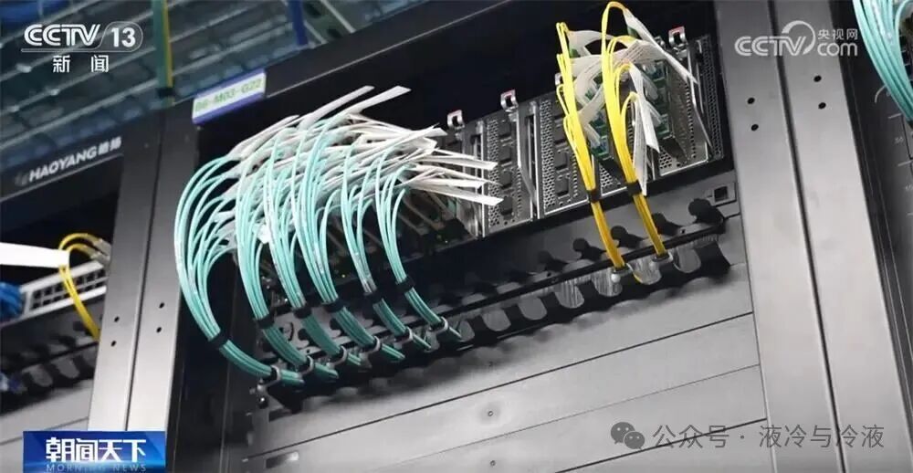 工信部披露算力中心建设规划 强化智算资源效能 构建协同算力网络(图5)