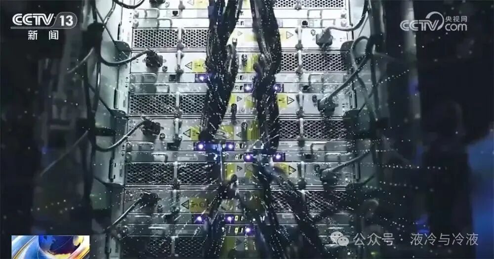 工信部披露算力中心建设规划 强化智算资源效能 构建协同算力网络(图6)