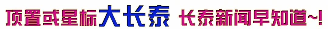 @长泰人，这个女人去“投资理财”被骗了9万