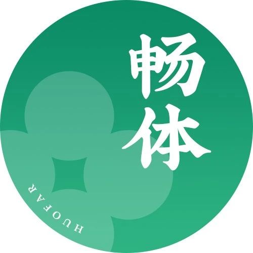把阳气往下引到肾，温暖腿脚，远离上火和怕冷