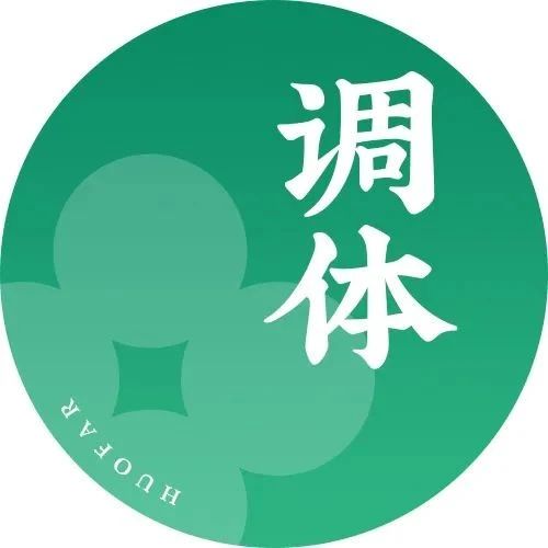 这条经络，管着女人的子宫、卵巢、输卵管！每天5分钟，好好养护它！