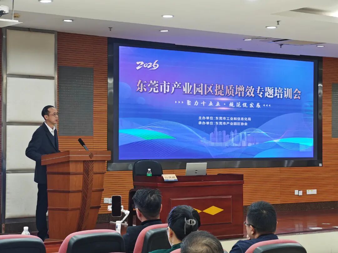 微信图片_2026-01-23_144255_075.jpg