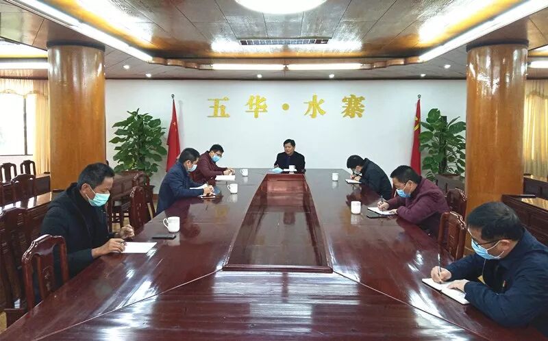 上午9时,周铁伟常委在水寨镇政府三楼党政联席会议室