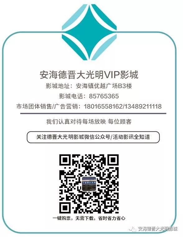 手機是什麼，《來電狂響》來告訴你科技的雙刃劍 科技 第7張