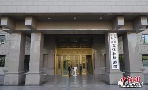 部委“三定”方案密集公布 诸多新增内设机构亮相