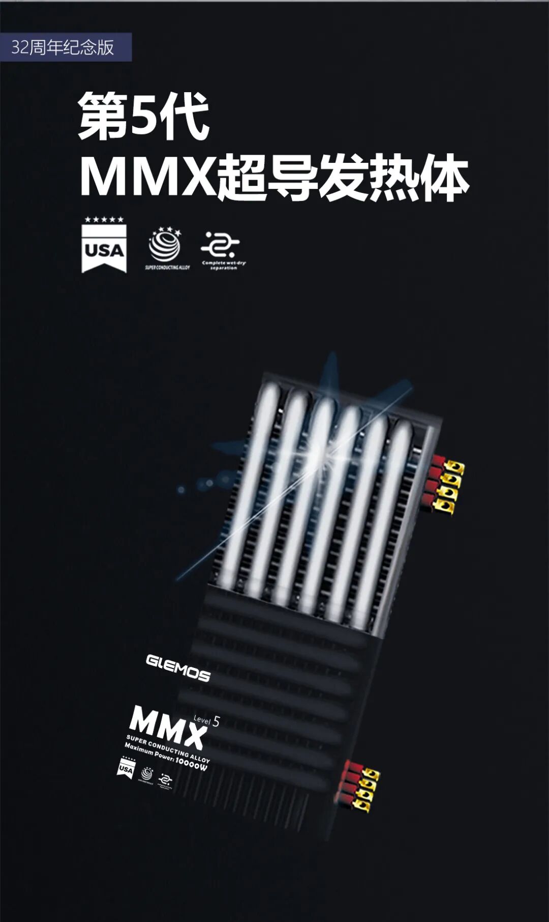 即热式热水器安全吗？格林姆斯告诉您 