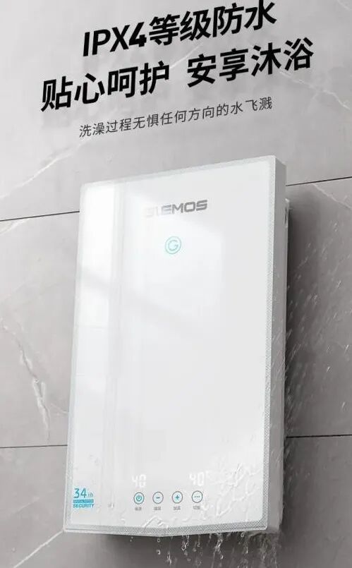 即热式热水器安全吗？格林姆斯告诉您 