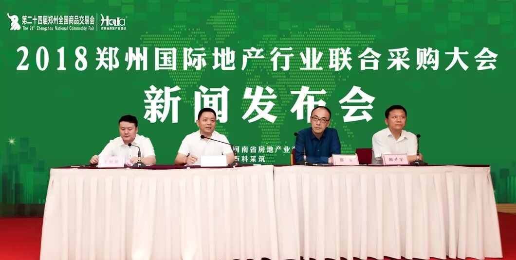 这样也行？（2020中国房地产产业链战略创新峰会）中国产业地产，(图4)