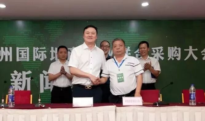 这样也行？（2020中国房地产产业链战略创新峰会）中国产业地产，(图14)