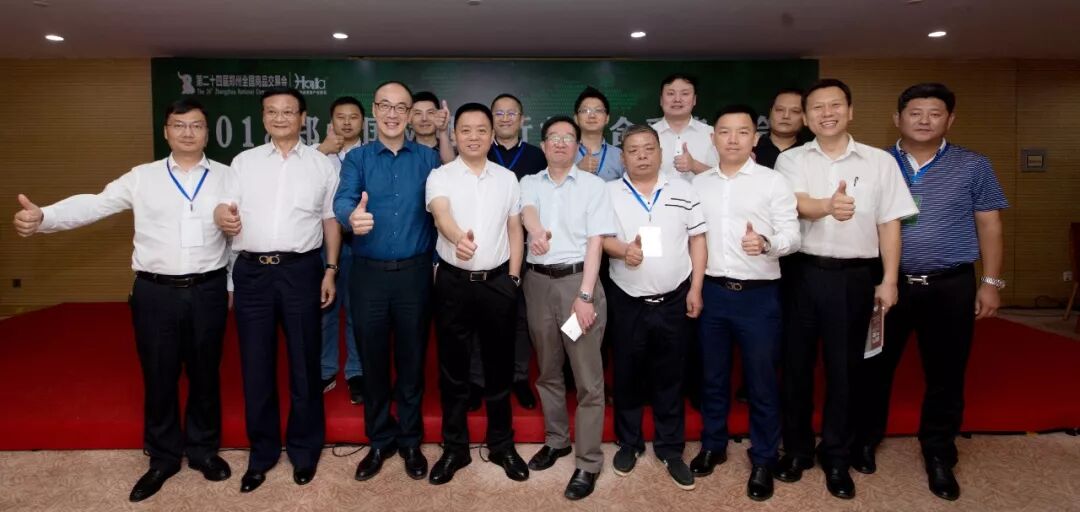 这样也行？（2020中国房地产产业链战略创新峰会）中国产业地产，(图16)