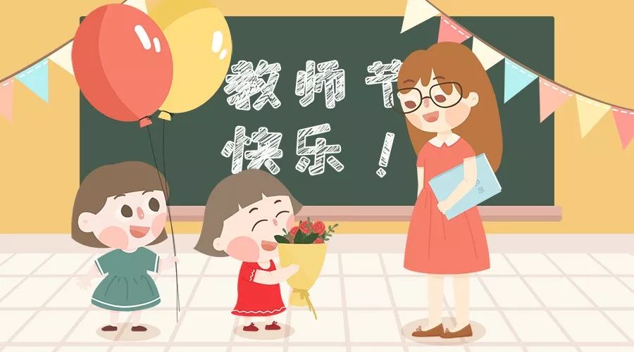 原來，你是這樣的老師！～致敬天下幼師!!! 親子 第4張