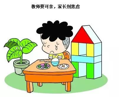 暑假家長早準備，9月孩子入園不受罪！轉給家長！ 親子 第6張