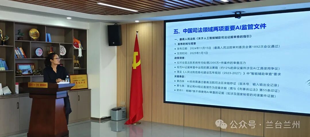 兰台时况｜智能时代法律文书写作新工具——AI应用实操指南