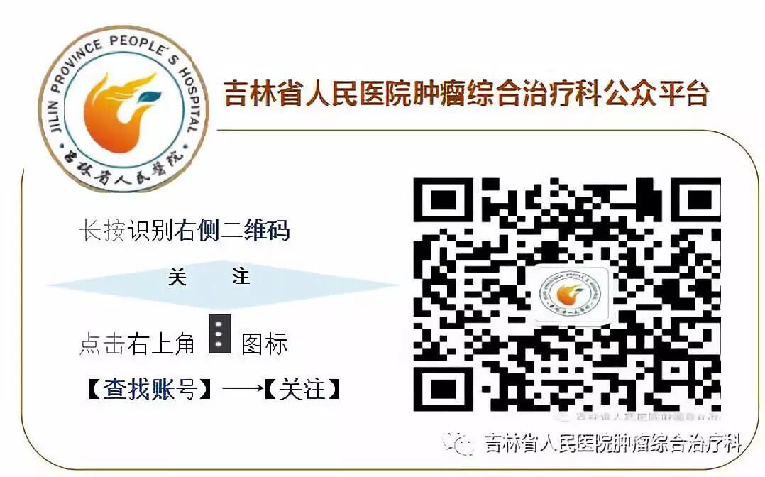 picc导管是什么材质PICC那些事儿_https://www.jmylbn.com_新闻资讯_第5张