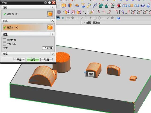 UG NX模具设计之壳体实体分模技巧的图8