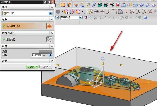UG NX模具设计之壳体实体分模技巧的图10