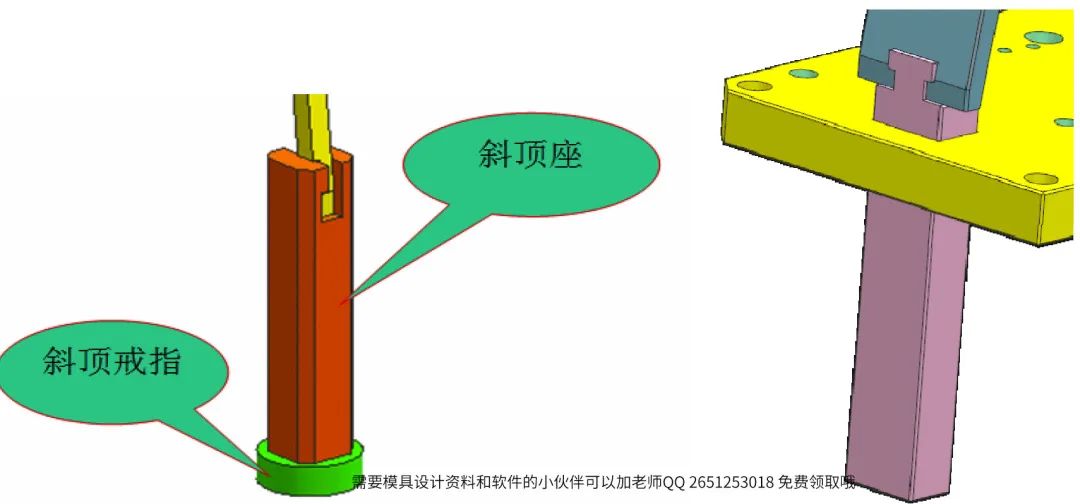 点击进入看图评论 UG NX 模具教程--斜顶--新手教程,案例讲解最详细的斜顶设计的图4