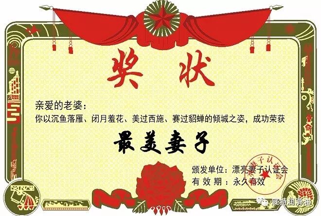 欧贝尔祝广大“女王节”安好