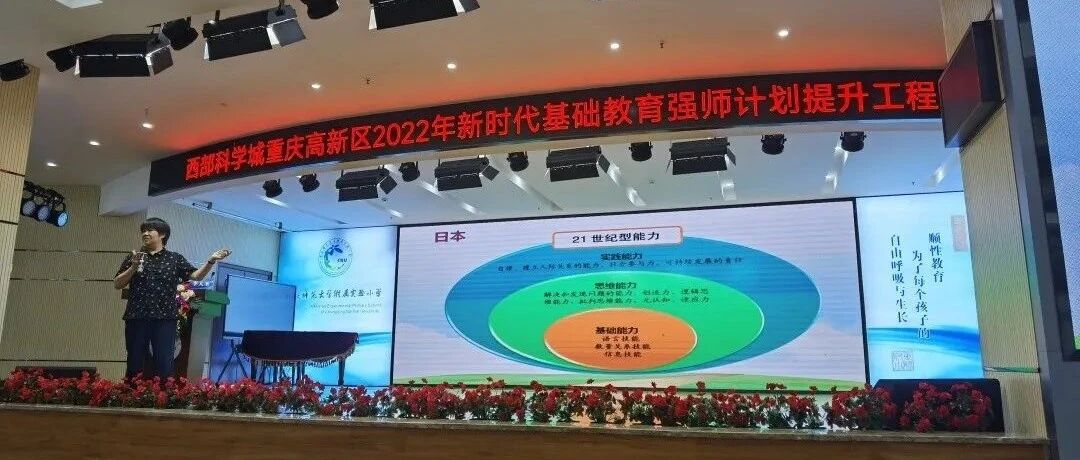 【青春语文·巧露专栏】露子老师讲述（19）| “素养立意”视野下的学生核心素养