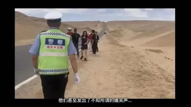 青海網紅公路因拍照引發交通事故：沒有哪一張照片，值得你以命相搏 旅遊 第9張