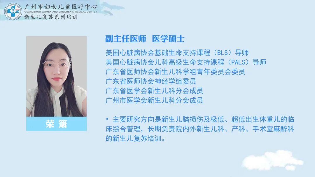 喉镜镜片怎么选【新生儿复苏概论】中国新生儿窒息复苏项目标准（2020版）第五期：气管插管和喉罩气道_https://www.jmylbn.com_新闻资讯_第1张