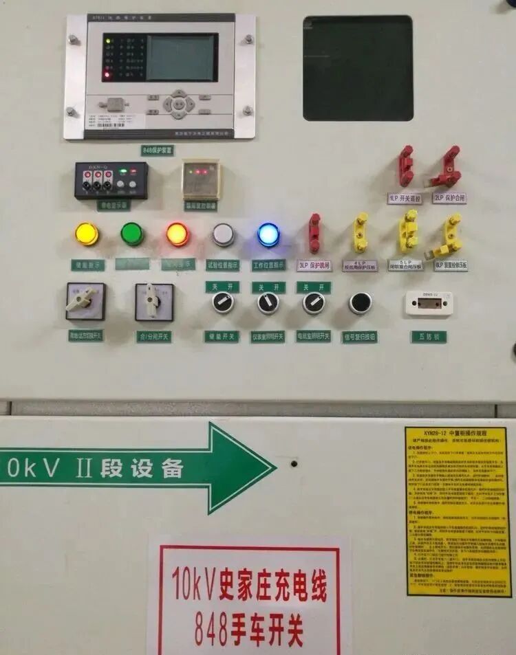 高壓開關柜KYN28A-12是什么結構？各個字母數字又代表什么意思？的圖9