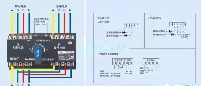 通过原理图讲清楚双电源自动切换电路~的图4