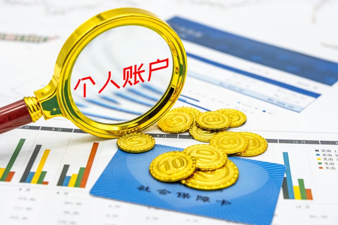 医保医疗器械怎么刷严守“个账”界限，这些器械品种可刷!_https://www.jmylbn.com_新闻资讯_第2张