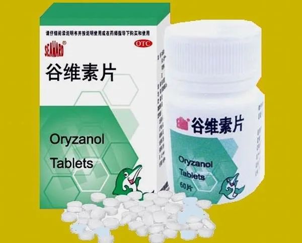 老药新用——谷维素的9种功效