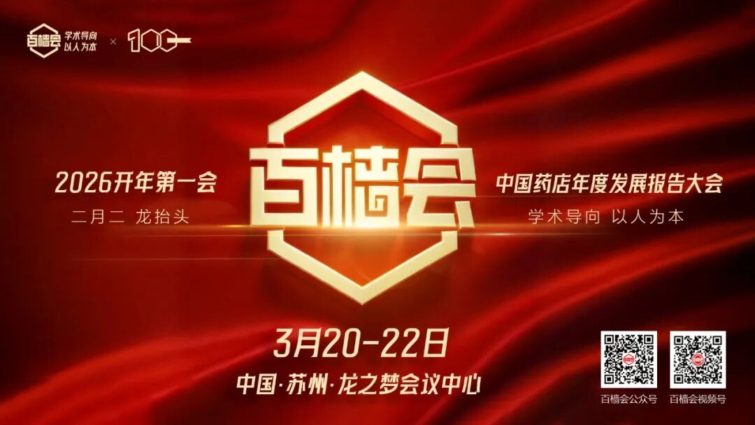 医保医疗器械怎么刷严守“个账”界限，这些器械品种可刷!_https://www.jmylbn.com_新闻资讯_第1张